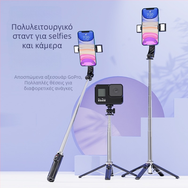 Τετράποδη βάση για κινητό τηλέφωνο για ζωντανές μεταδόσεις με Bluetooth τηλεχειριστήριο, αντιδονή και ενσωματωμένο φως πλήρωσης