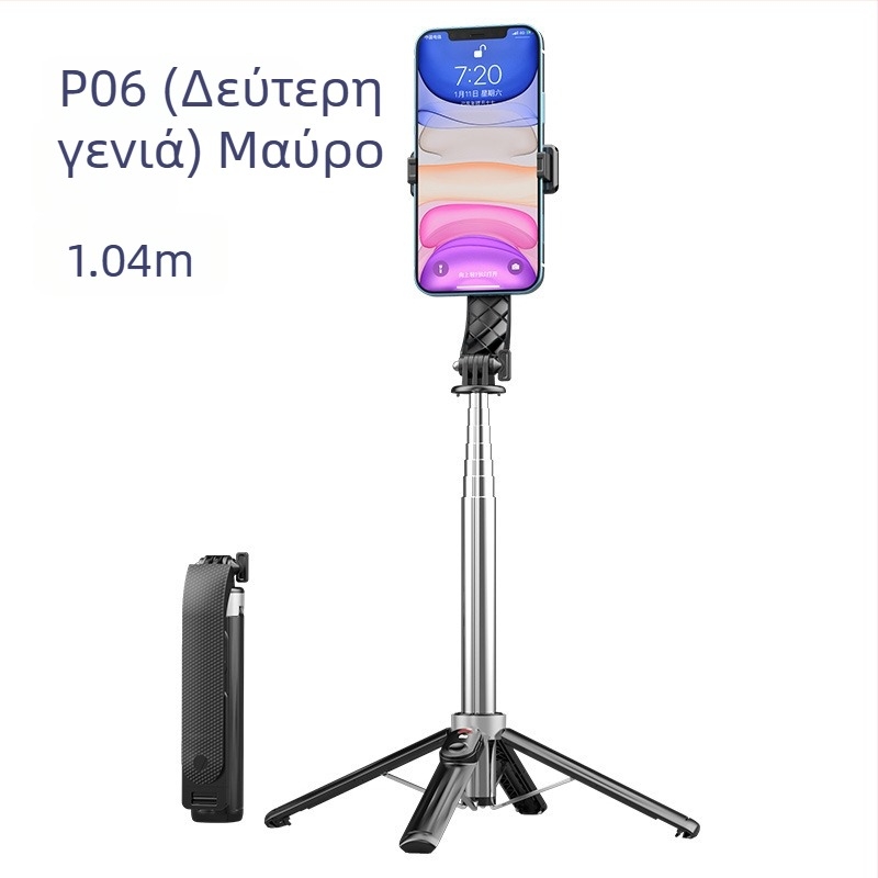 Τετράποδη βάση για κινητό τηλέφωνο για ζωντανές μεταδόσεις με Bluetooth τηλεχειριστήριο, αντιδονή και ενσωματωμένο φως πλήρωσης