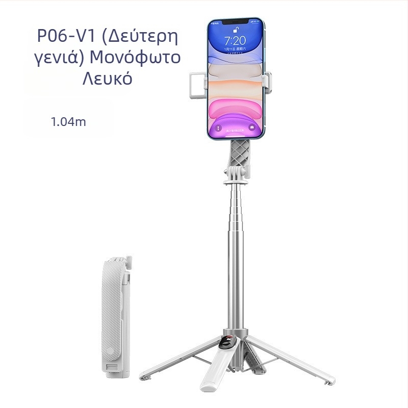 Τετράποδη βάση για κινητό τηλέφωνο για ζωντανές μεταδόσεις με Bluetooth τηλεχειριστήριο, αντιδονή και ενσωματωμένο φως πλήρωσης