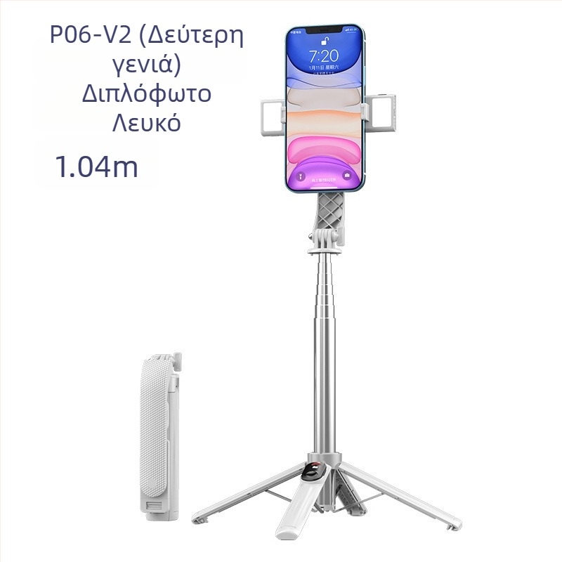 Τετράποδη βάση για κινητό τηλέφωνο για ζωντανές μεταδόσεις με Bluetooth τηλεχειριστήριο, αντιδονή και ενσωματωμένο φως πλήρωσης