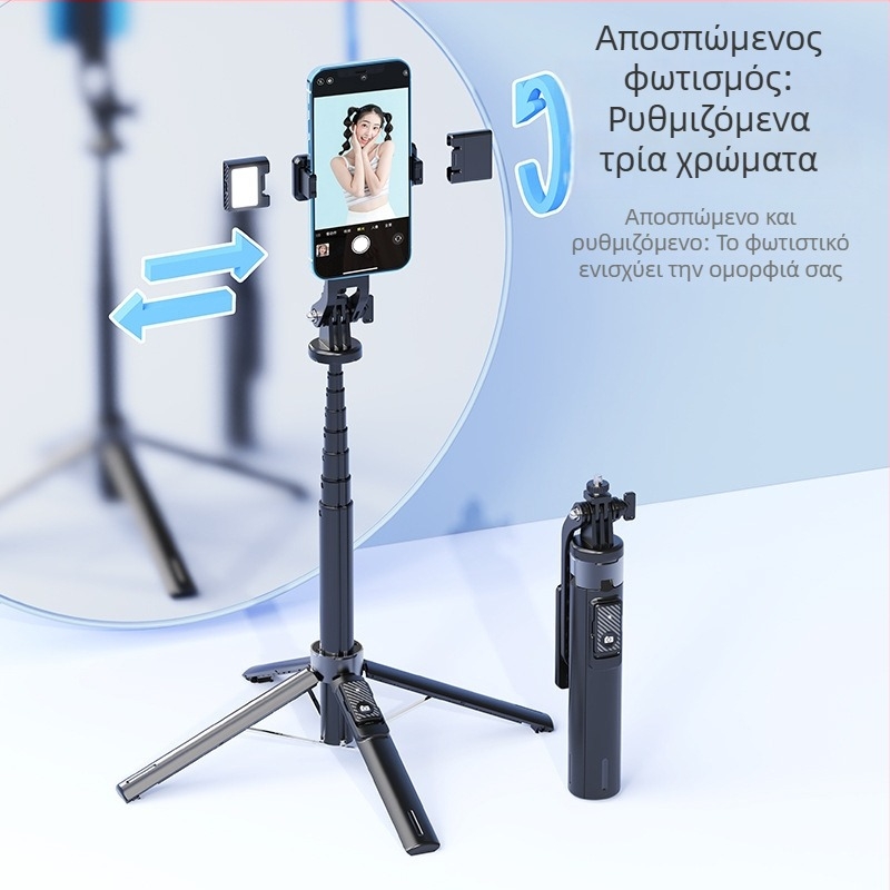Bluetooth Selfie Stick με φωτισμό, αλουμινένιος σωλήνας, αποσπώμενο γίμπαλ, τετραποδάτο τρίποδο για κάμερα και smartphone