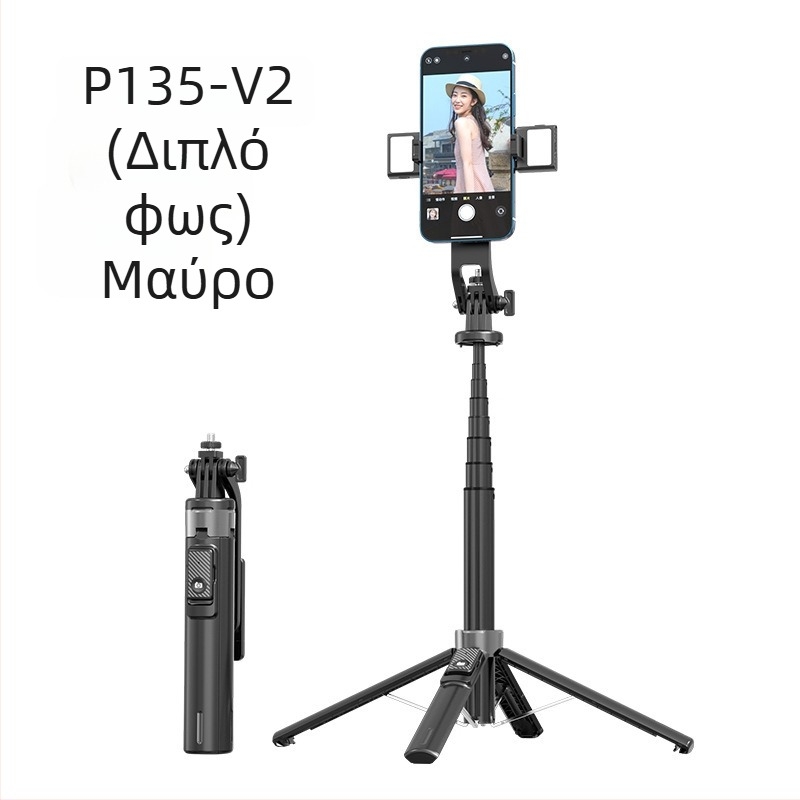 Bluetooth Selfie Stick με φωτισμό, αλουμινένιος σωλήνας, αποσπώμενο γίμπαλ, τετραποδάτο τρίποδο για κάμερα και smartphone