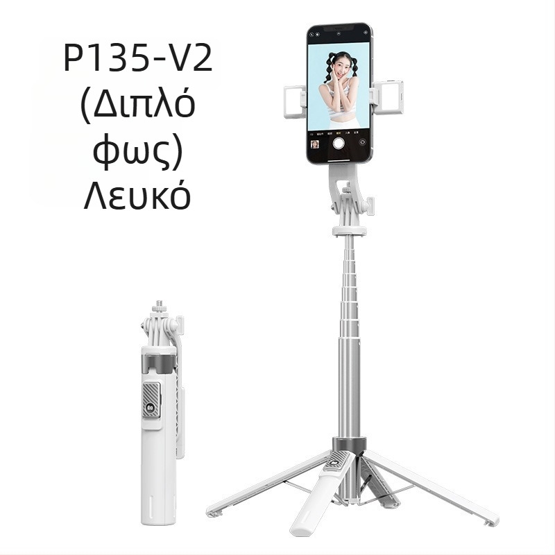 Bluetooth Selfie Stick με φωτισμό, αλουμινένιος σωλήνας, αποσπώμενο γίμπαλ, τετραποδάτο τρίποδο για κάμερα και smartphone