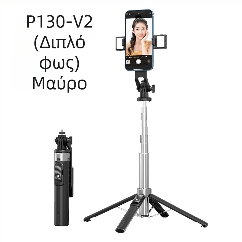 Bluetooth Selfie Stick με φωτισμό, αλουμινένιος σωλήνας, αποσπώμενο γίμπαλ, τετραποδάτο τρίποδο για κάμερα και smartphone