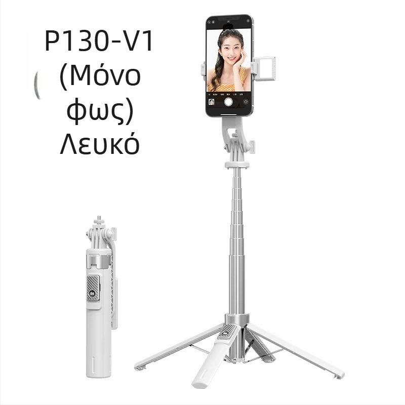 Bluetooth Selfie Stick με φωτισμό, αλουμινένιος σωλήνας, αποσπώμενο γίμπαλ, τετραποδάτο τρίποδο για κάμερα και smartphone