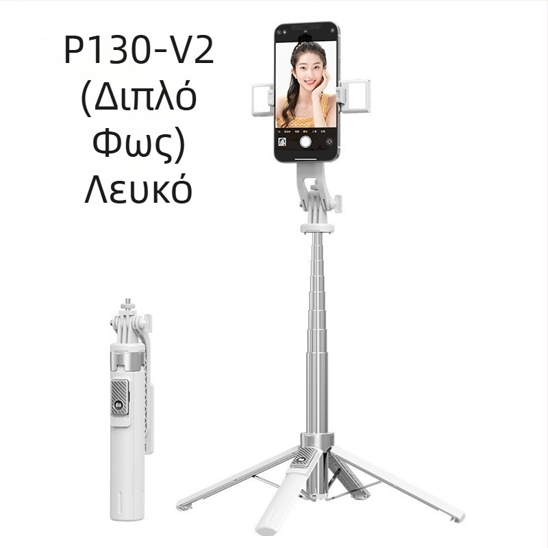 Bluetooth Selfie Stick με φωτισμό, αλουμινένιος σωλήνας, αποσπώμενο γίμπαλ, τετραποδάτο τρίποδο για κάμερα και smartphone