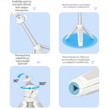 Μίνι αναδιπλούμενο τρίποδο από κράμα αλουμινίου για κινητό τηλέφωνο και κάμερα χωρίς καθρέφτη, επιτραπέζιο