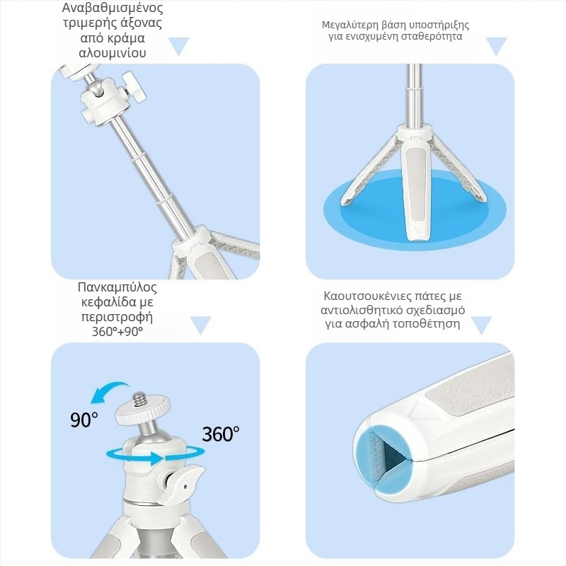 Μίνι αναδιπλούμενο τρίποδο από κράμα αλουμινίου για κινητό τηλέφωνο και κάμερα χωρίς καθρέφτη, επιτραπέζιο