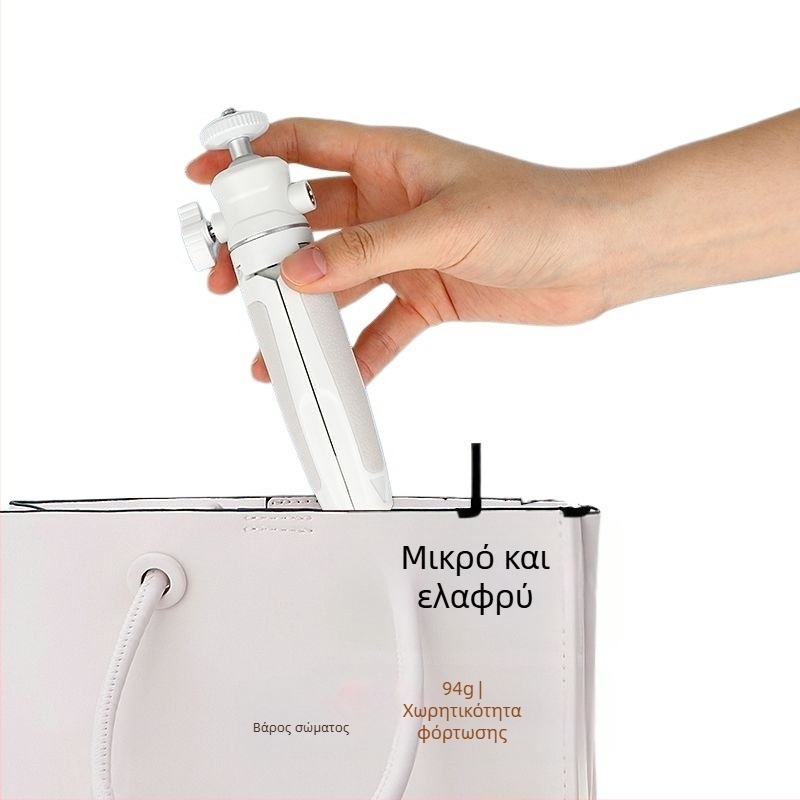 Μίνι αναδιπλούμενο τρίποδο από κράμα αλουμινίου για κινητό τηλέφωνο και κάμερα χωρίς καθρέφτη, επιτραπέζιο