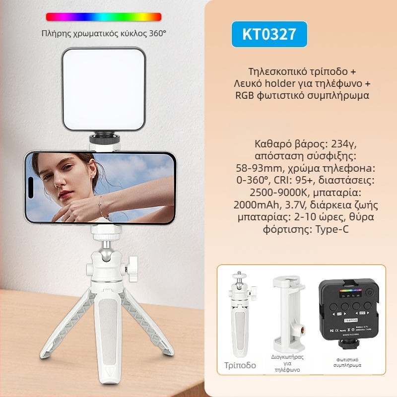 Μίνι αναδιπλούμενο τρίποδο από κράμα αλουμινίου για κινητό τηλέφωνο και κάμερα χωρίς καθρέφτη, επιτραπέζιο