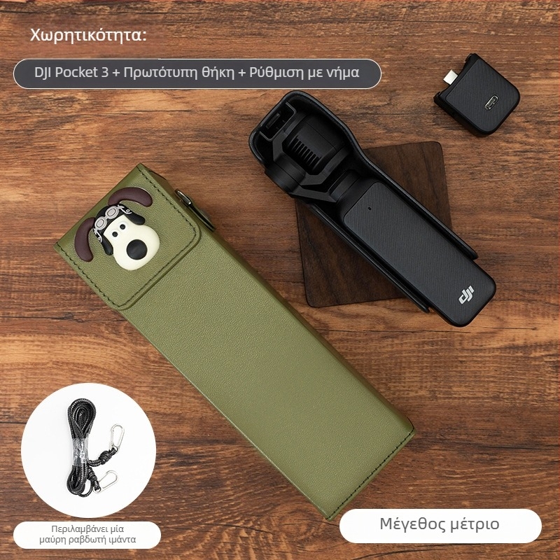 Θήκη Osmo Pocket 3 για κάμερα – εξωτερικό συνθετικό δέρμα, επένδυση από καμβά, ζώνη crossbody, unisex