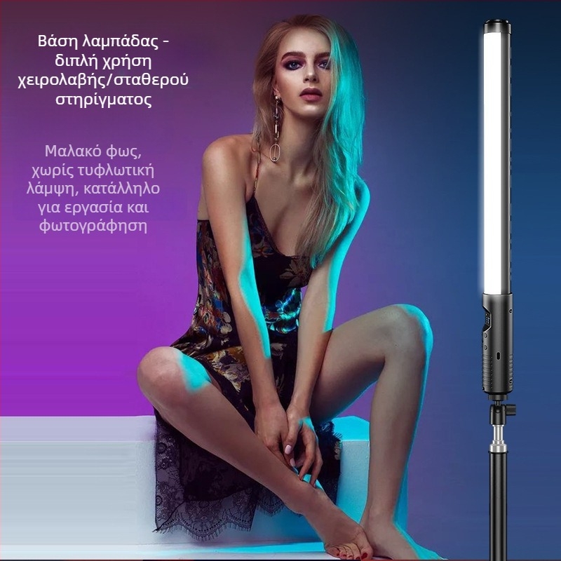 Φορητός φωτισμός φωτογράφισης HM-BD με RGB LED, 10W, ρυθμιζόμενος, RGB φωτισμός, ανεξάρτητη τροφοδοσία Type-C, εμβέλεια 1–2 m