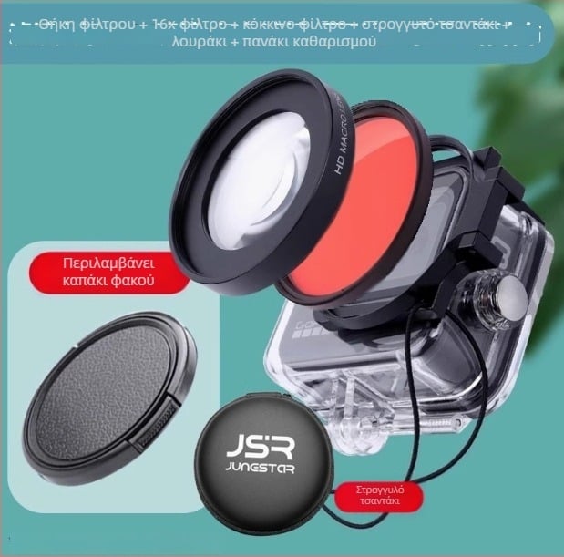 Αξεσουάρ φίλτρου κατάδυσης για GoPro Hero8-11, με δυνατότητα στοίβαξης, JUNESTAR GP9FZ58