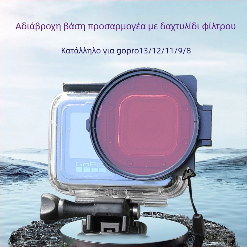 Αξεσουάρ φίλτρου κατάδυσης για GoPro Hero8-11, με δυνατότητα στοίβαξης, JUNESTAR GP9FZ58