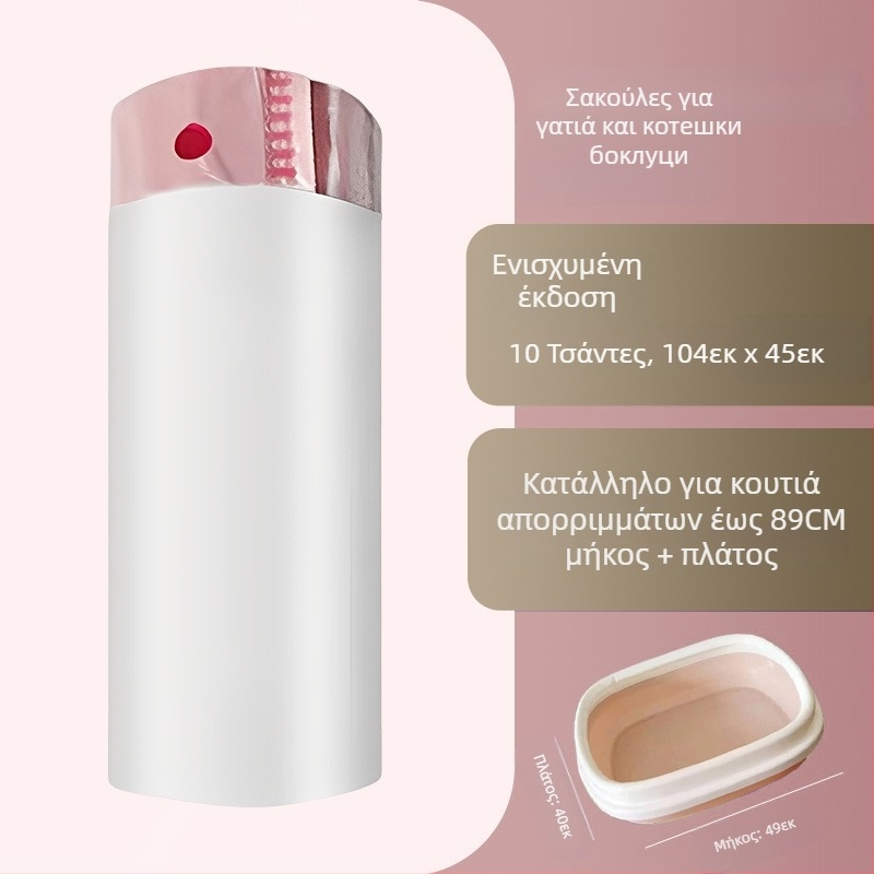 Σάκος απορριμμάτων γάτας με κορδόνι και λαβή, παχύτερο HDPE, κυλιόμενος σχεδιασμός