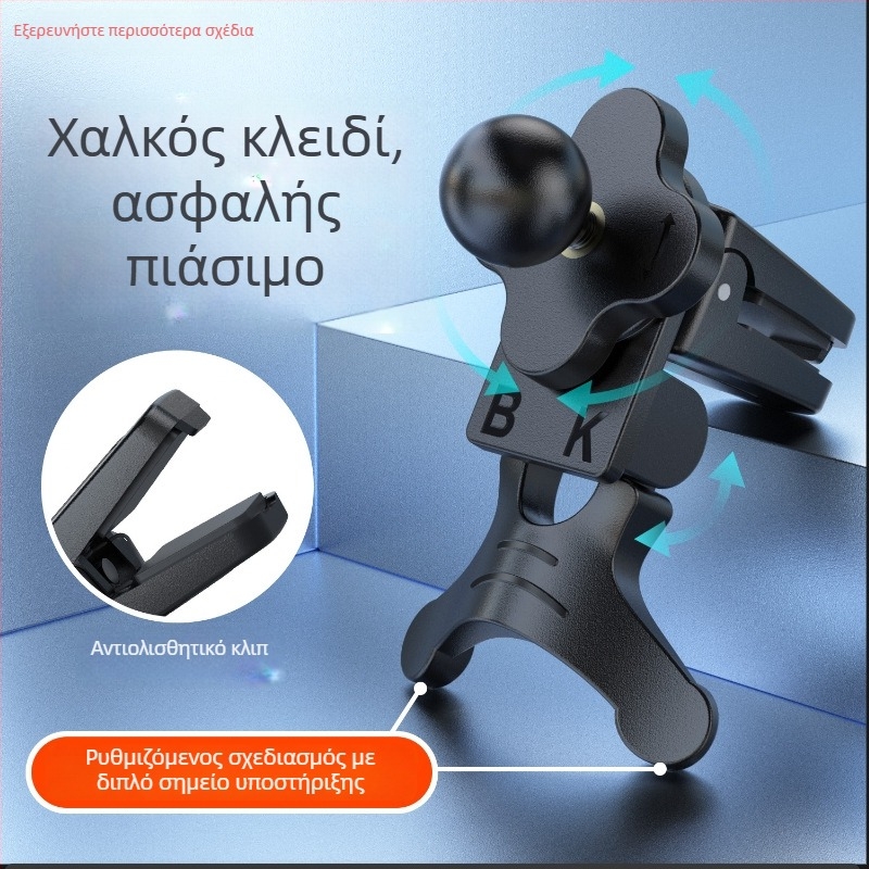 Ασύρματος σταθμός φόρτισης για αεραγωγό αυτοκινήτου – Z701, βάση περιστροφής οριζόντια και κάθετη (Μοντέλο: Z701; Υλικό: μέταλλο + πλαστικό; Διαμόρφωση: κλιπ αεραγωγού αυτοκινήτου; Συμβατότητα: καθολική)