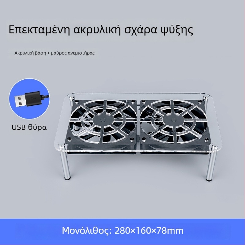 Βάση Ψύξης για Ρούτερ και Μόντεμ | ABS Υλικό | 2 Θερμοσωλήνες | 2 Θύρες USB | Αερόψύξη | Αθόρυβος Σχεδιασμός