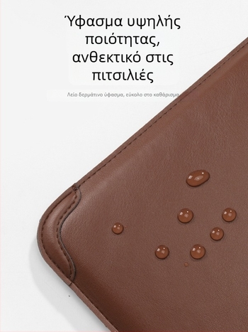 Tykson PU θήκη λάπτοπ, συμβατή με MacBook 14 ιντσών και Lenovo/Huawei 16 ιντσών
