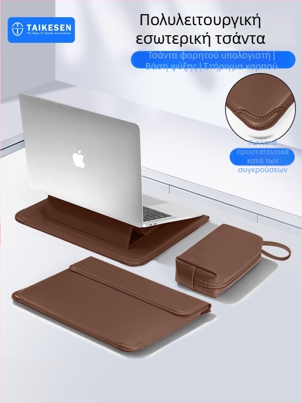 Tykson PU θήκη λάπτοπ, συμβατή με MacBook 14 ιντσών και Lenovo/Huawei 16 ιντσών