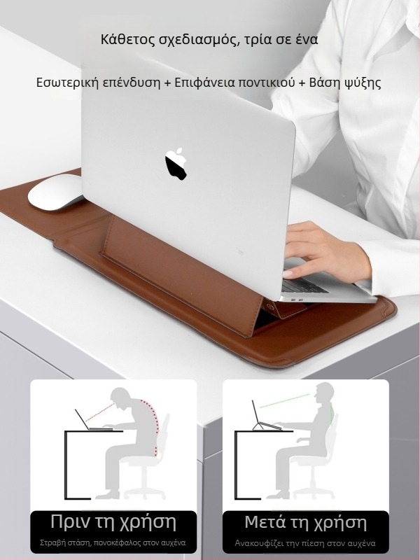 Tykson PU θήκη λάπτοπ, συμβατή με MacBook 14 ιντσών και Lenovo/Huawei 16 ιντσών