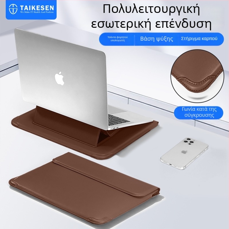 Tykson PU θήκη λάπτοπ, συμβατή με MacBook 14 ιντσών και Lenovo/Huawei 16 ιντσών