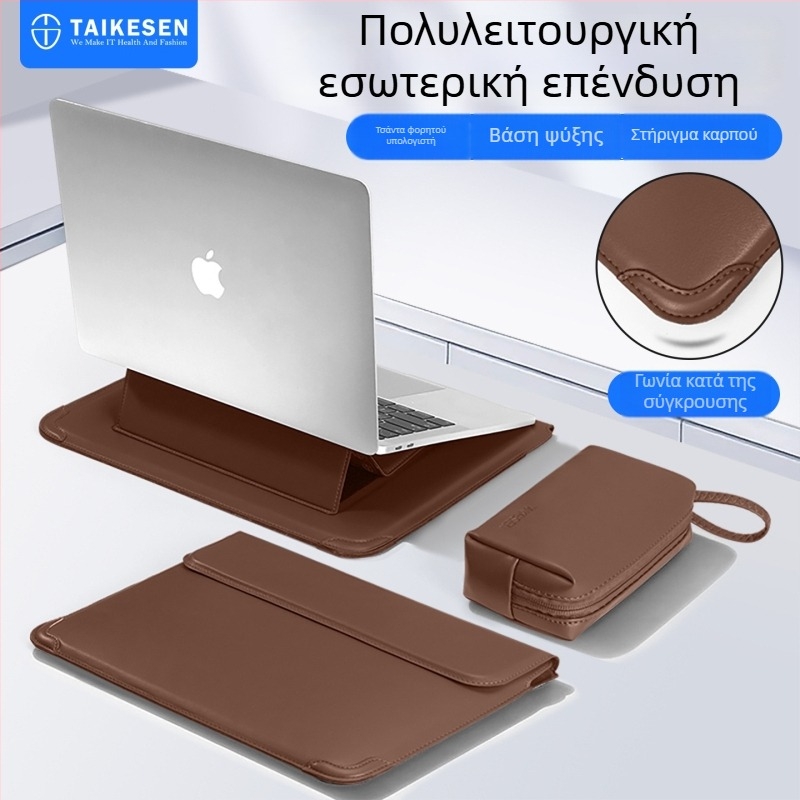 Tykson PU θήκη λάπτοπ, συμβατή με MacBook 14 ιντσών και Lenovo/Huawei 16 ιντσών