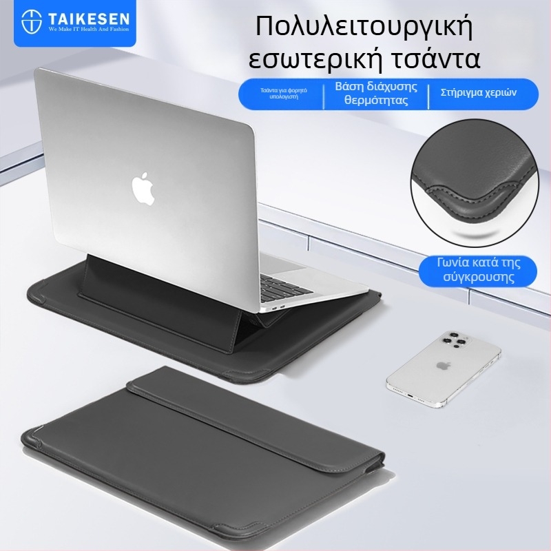 Tykson PU θήκη λάπτοπ, συμβατή με MacBook 14 ιντσών και Lenovo/Huawei 16 ιντσών