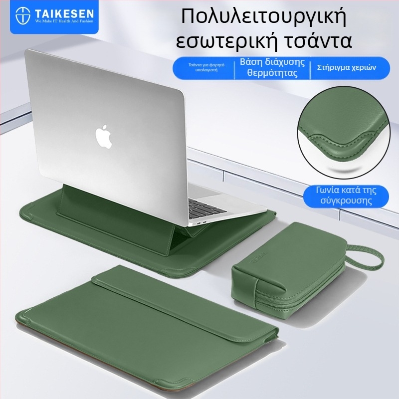 Tykson PU θήκη λάπτοπ, συμβατή με MacBook 14 ιντσών και Lenovo/Huawei 16 ιντσών