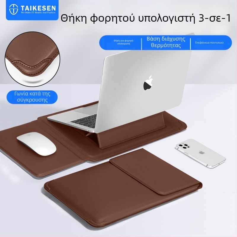 Tykson PU θήκη λάπτοπ, συμβατή με MacBook 14 ιντσών και Lenovo/Huawei 16 ιντσών