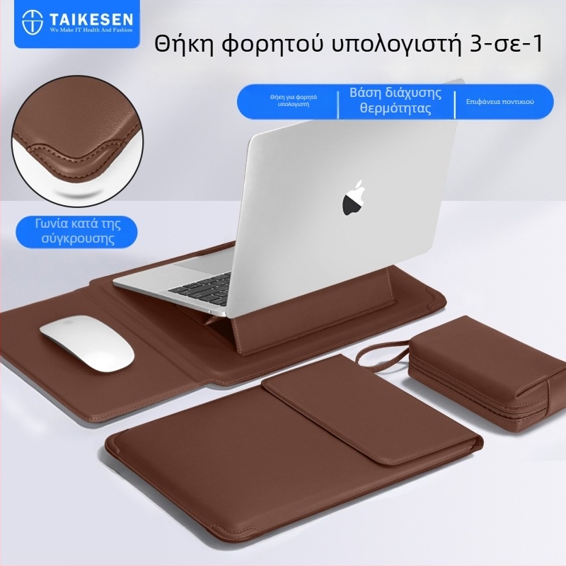 Tykson PU θήκη λάπτοπ, συμβατή με MacBook 14 ιντσών και Lenovo/Huawei 16 ιντσών