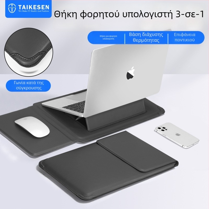 Tykson PU θήκη λάπτοπ, συμβατή με MacBook 14 ιντσών και Lenovo/Huawei 16 ιντσών