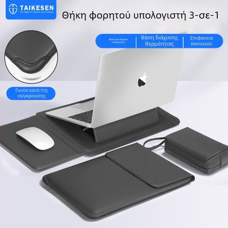 Tykson PU θήκη λάπτοπ, συμβατή με MacBook 14 ιντσών και Lenovo/Huawei 16 ιντσών