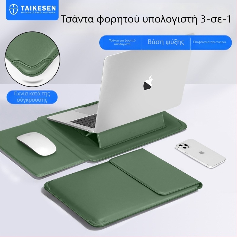 Tykson PU θήκη λάπτοπ, συμβατή με MacBook 14 ιντσών και Lenovo/Huawei 16 ιντσών