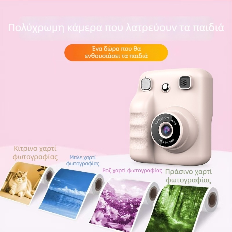 Φορητή άμεση κάμερα με θερμικό εκτυπωτή, μοντέλο A29s, οθόνη LCD 2,4 ιντσών, αποθήκευση σε κάρτα SD, διάρκεια μπαταρίας 1-2 ώρες