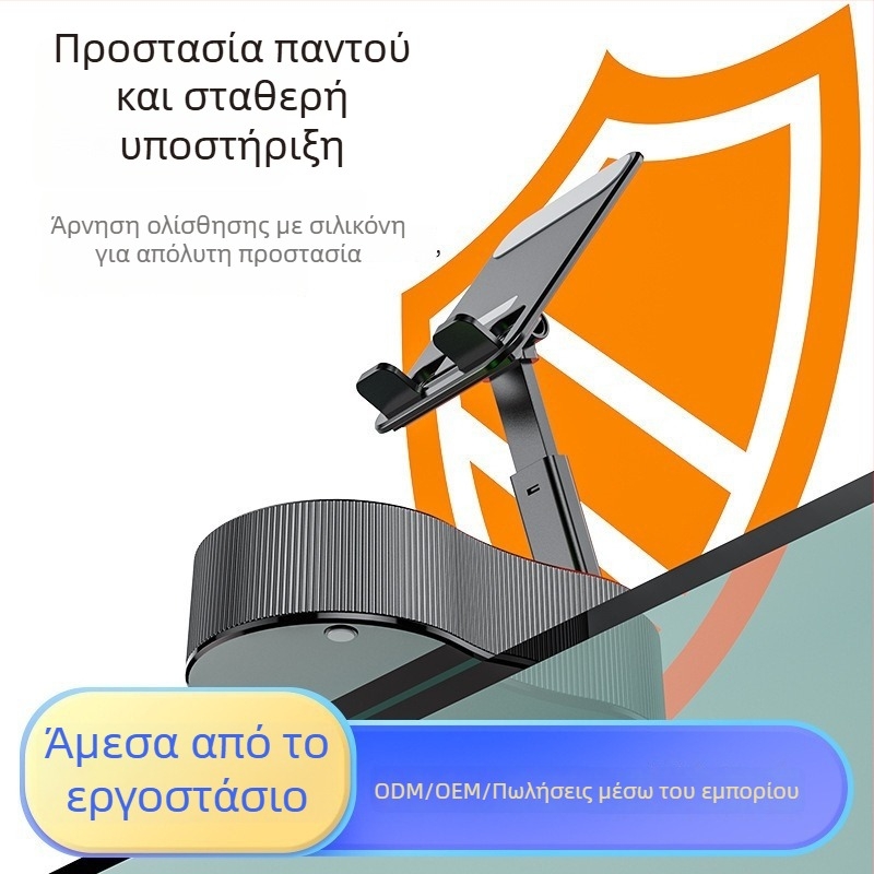 Αναδιπλούμενη βάση γραφείου για κινητό με ασύρματο ηχείο, ambient φως και γρήγορη φόρτιση QC4.0, 15W, 3A έξοδος