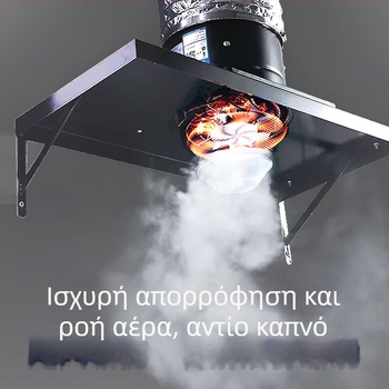 Απορροφητήρας κουζίνας με υψηλή ισχύ αναρρόφησης, μοντέλο FD250, εγκατάσταση κρεμαστή, 220V, 50W, περίβλημα από σίδηρο