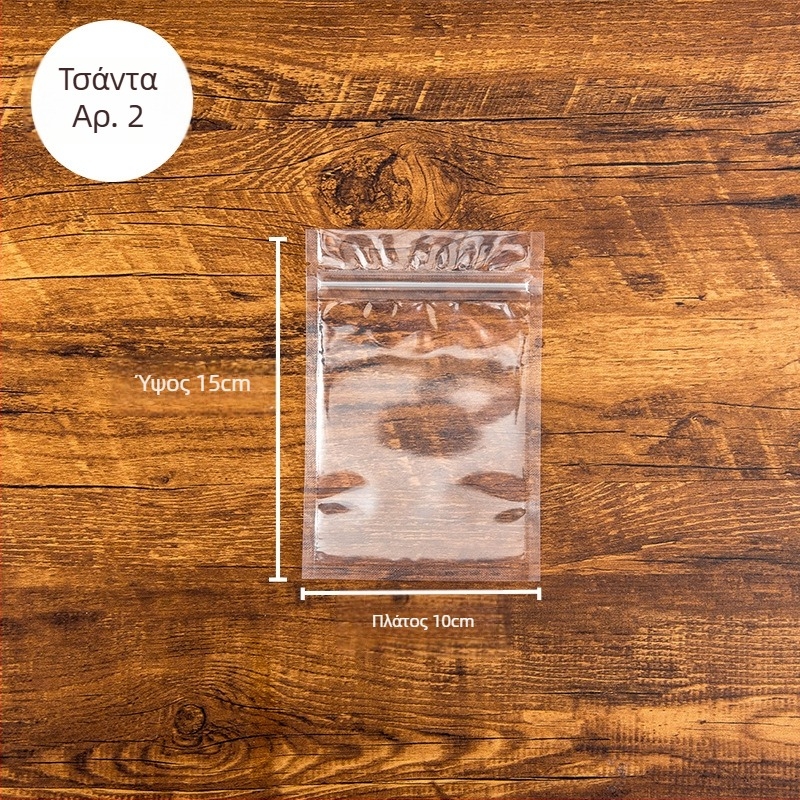 Σακουλάκι φερμουάρ για αποξηραμένα φρούτα – πλαστικό δοχείο τροφίμων με σφράγιση, CPP-PET σύνθεση, μάρκα Xing Cheng, μήκος σφράγισης 1,5 εκ