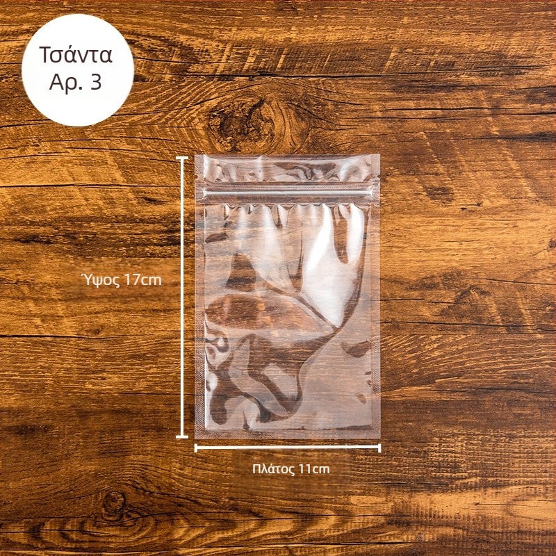 Σακουλάκι φερμουάρ για αποξηραμένα φρούτα – πλαστικό δοχείο τροφίμων με σφράγιση, CPP-PET σύνθεση, μάρκα Xing Cheng, μήκος σφράγισης 1,5 εκ