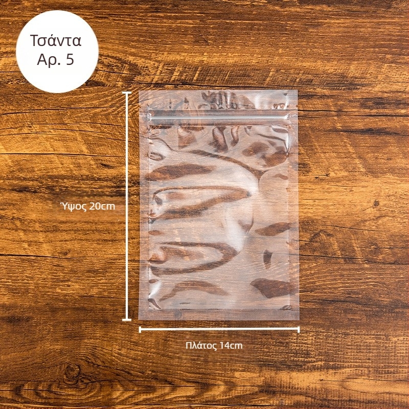 Σακουλάκι φερμουάρ για αποξηραμένα φρούτα – πλαστικό δοχείο τροφίμων με σφράγιση, CPP-PET σύνθεση, μάρκα Xing Cheng, μήκος σφράγισης 1,5 εκ