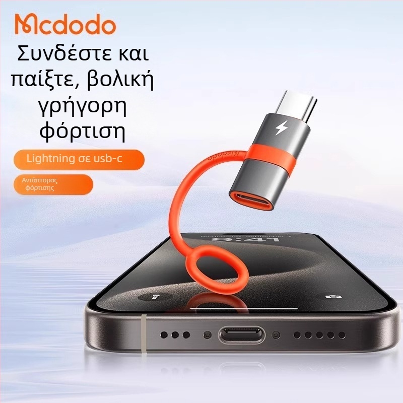 Mcdodo OT-553 προσαρμογέας Type-C σε Lightning για Android και Apple συσκευές με γρήγορη φόρτιση