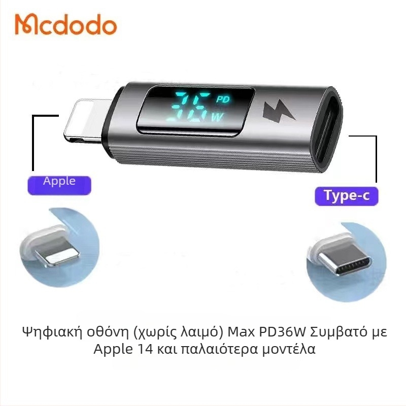 Mcdodo OT-553 προσαρμογέας Type-C σε Lightning για Android και Apple συσκευές με γρήγορη φόρτιση