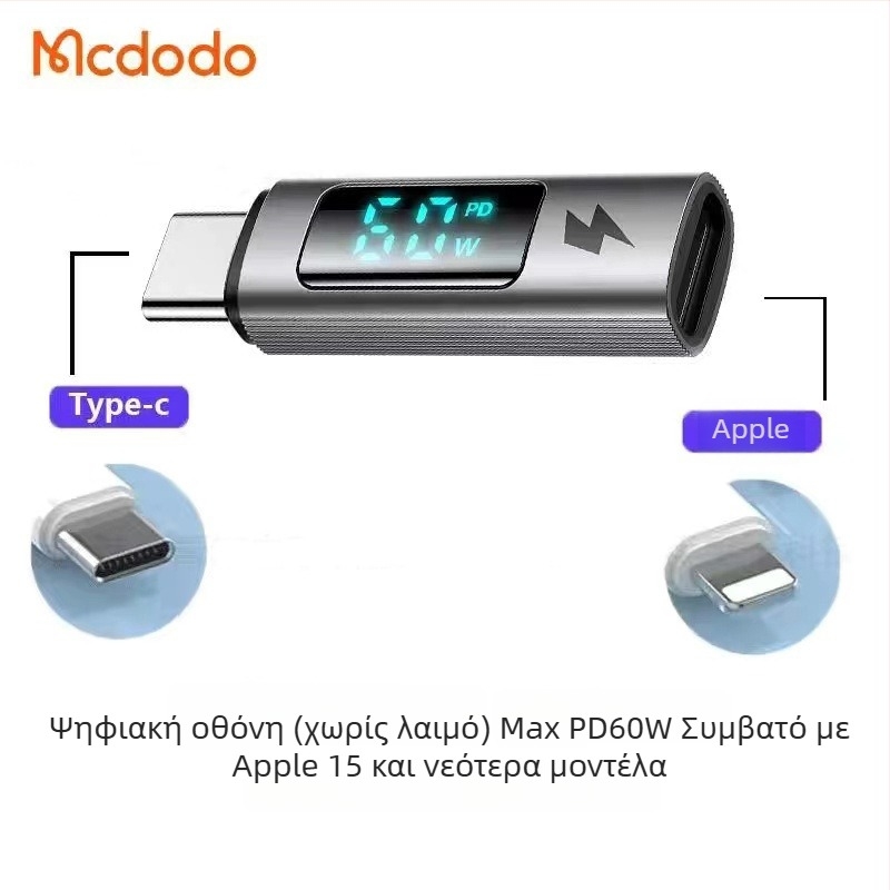 Mcdodo OT-553 προσαρμογέας Type-C σε Lightning για Android και Apple συσκευές με γρήγορη φόρτιση