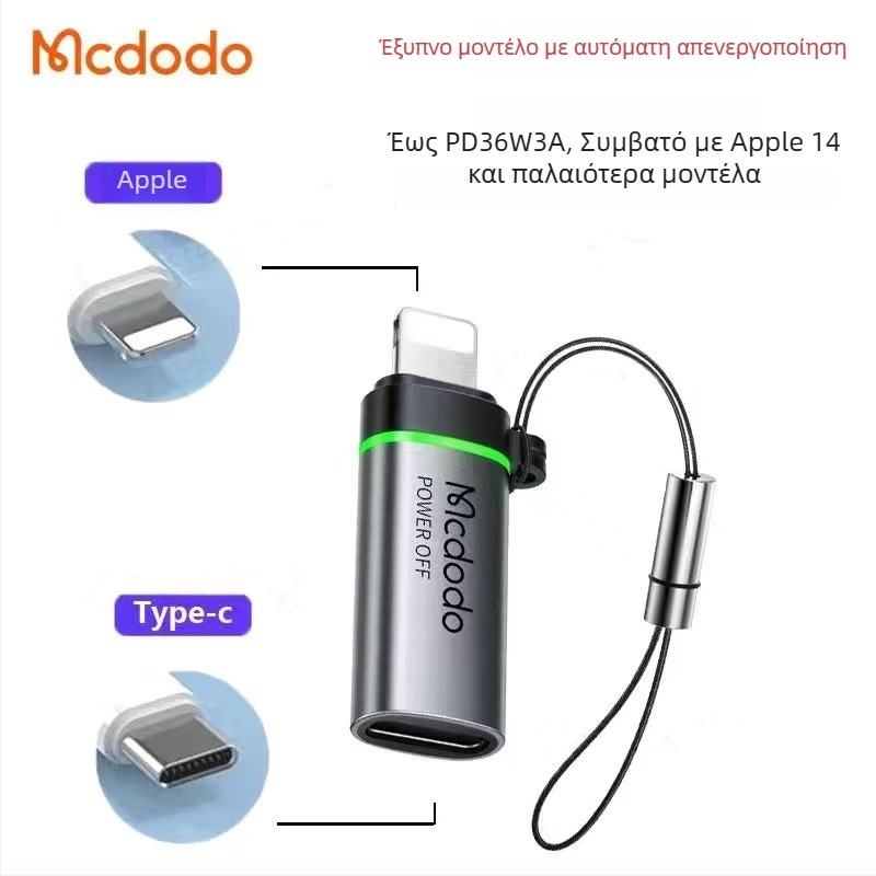 Mcdodo OT-553 προσαρμογέας Type-C σε Lightning για Android και Apple συσκευές με γρήγορη φόρτιση