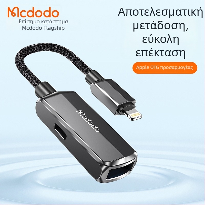 Mcdodo OT-553 προσαρμογέας Type-C σε Lightning για Android και Apple συσκευές με γρήγορη φόρτιση