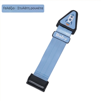 Κρατητήρας ζώνης αυτοκινήτου με ενισχυμένο σχεδιασμό από ABS, με εκτυπωμένο λογότυπο, 66 g