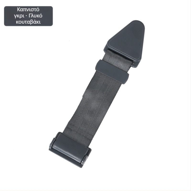 Κρατητήρας ζώνης αυτοκινήτου με ενισχυμένο σχεδιασμό από ABS, με εκτυπωμένο λογότυπο, 66 g