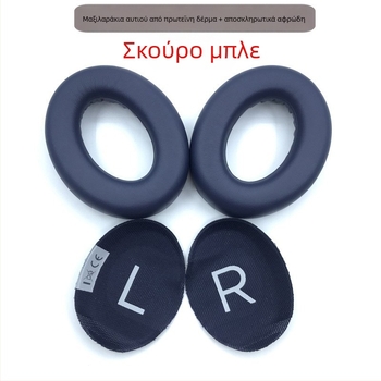 Θήκη από δέρμα για ακουστικά Bose 700 — συνθετικό δέρμα, unisex, άνετη εφαρμογή