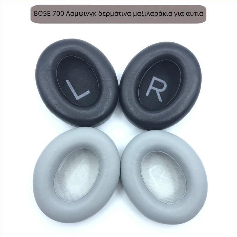 Θήκη από δέρμα για ακουστικά Bose 700 — συνθετικό δέρμα, unisex, άνετη εφαρμογή