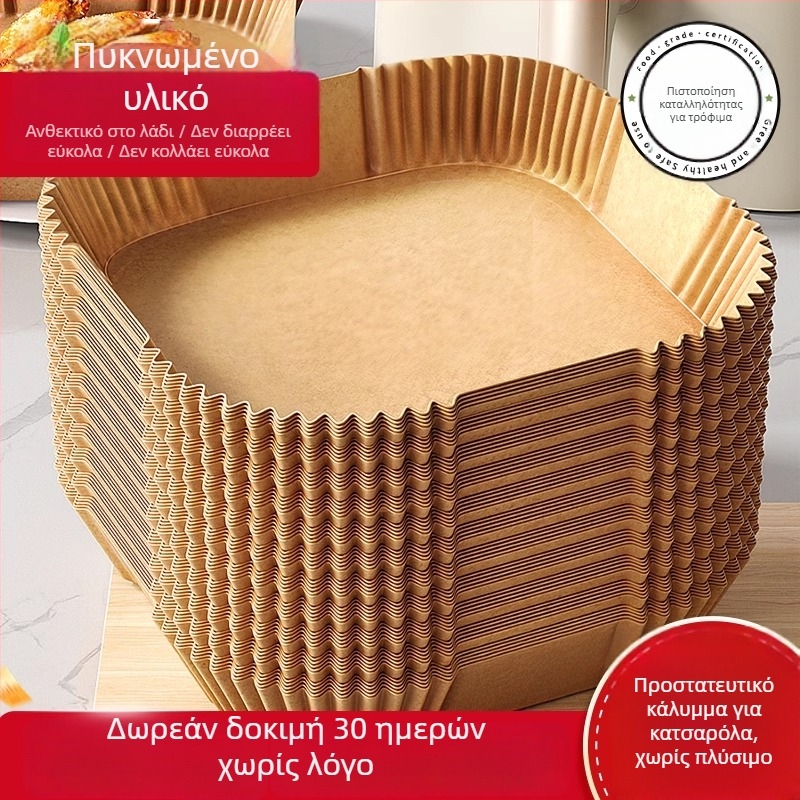 Δίσκος χαρτιού για φριτέζα αέρα με επίστρωση σιλικόνης, λαδόχαρτο ανθεκτικό σε λιπαρά, 35 g/m², μάρκα Xian chu zhen