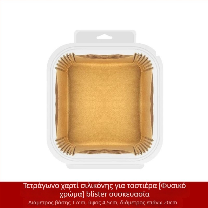 Δίσκος χαρτιού για φριτέζα αέρα με επίστρωση σιλικόνης, λαδόχαρτο ανθεκτικό σε λιπαρά, 35 g/m², μάρκα Xian chu zhen